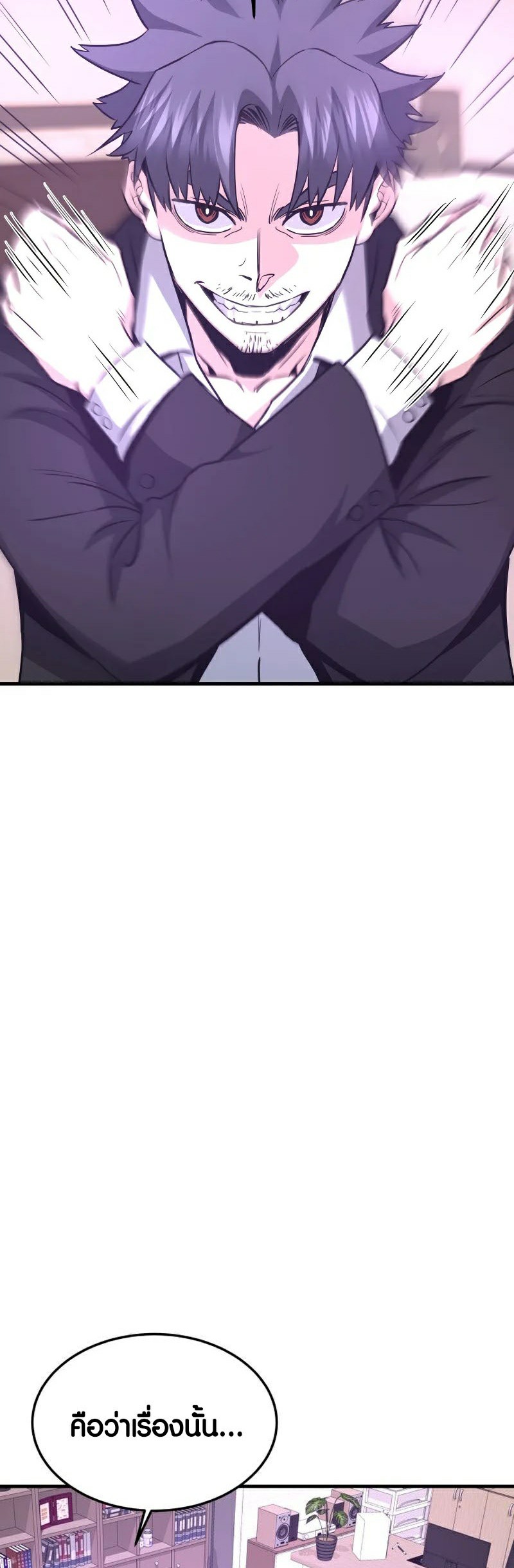 อ่านเรื่อง Han Dae Sung That Returned From Hell ตอนที่ 55 27